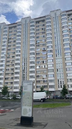 Продажа 2-комнатной квартиры 60 м², 14/17 этаж