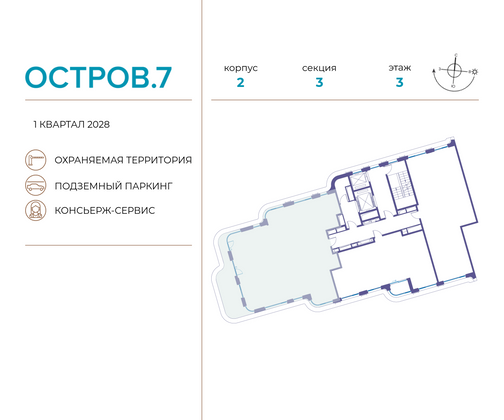 Продажа многокомнатной квартиры 160,1 м², 3/19 этаж