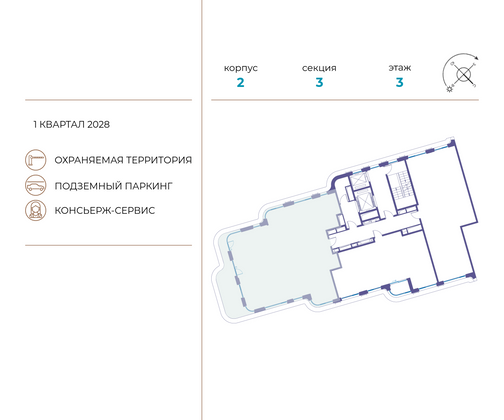 Продажа многокомнатной квартиры 160,1 м², 3/19 этаж