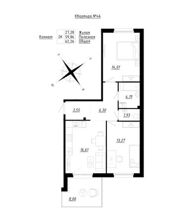 62,3 м², 2-комн. квартира, 1/5 этаж