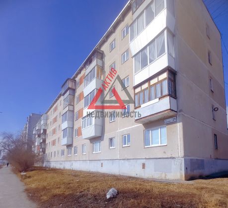 Продажа 1-комнатной квартиры 27,3 м², 4/5 этаж