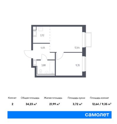 34,2 м², 1-комн. квартира, 9/17 этаж