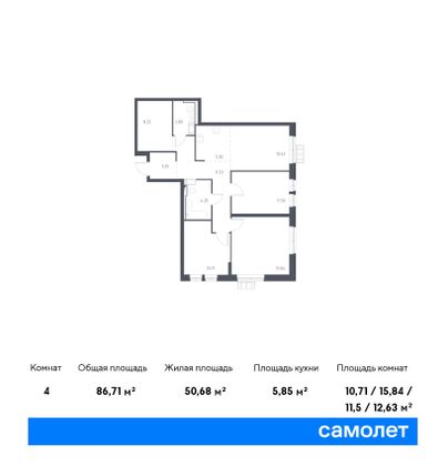 Продажа 4-комнатной квартиры 86,7 м², 9/17 этаж