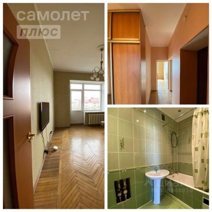 Продажа 4-комнатной квартиры 107,3 м², 5/9 этаж