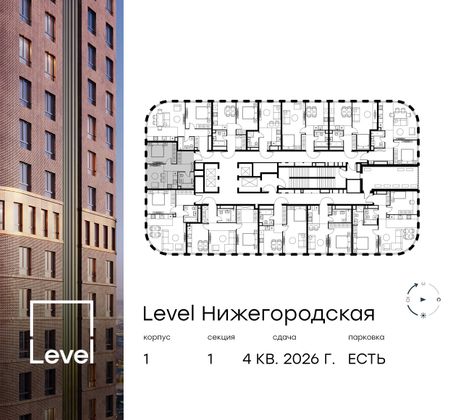 Продажа 1-комнатной квартиры 37,4 м², 33/45 этаж