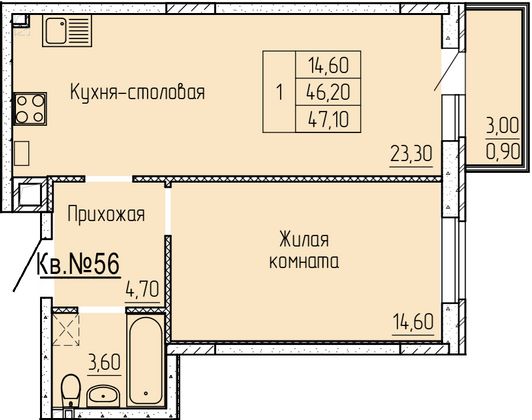 47,7 м², 1-комн. квартира, 1/4 этаж