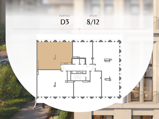 Продажа 3-комнатной квартиры 147,4 м², 8/12 этаж