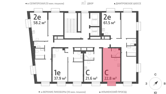 Продажа квартиры-студии 22,8 м², 11/23 этаж