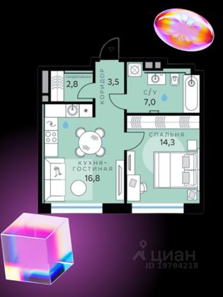 Продажа 1-комнатной квартиры 44,4 м², 6/13 этаж