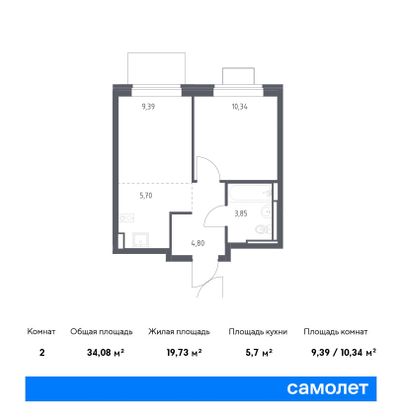 34,1 м², 2-комн. квартира, 9/12 этаж