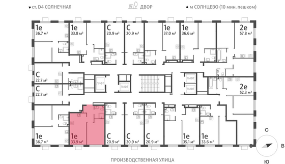 Продажа 1-комнатной квартиры 33,9 м², 20/24 этаж