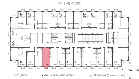 Продажа квартиры-студии 22,6 м², 20/23 этаж