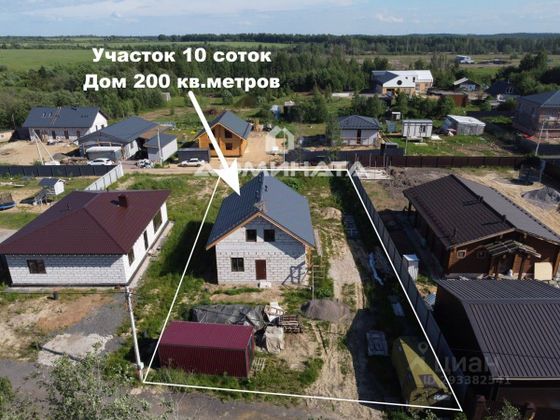 Продажа дома, 200 м², с участком 10 соток