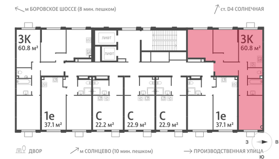 Продажа 3-комнатной квартиры 60,8 м², 3/24 этаж