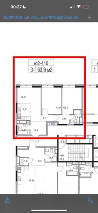 Продажа 3-комнатной квартиры 65,4 м², 19/32 этаж
