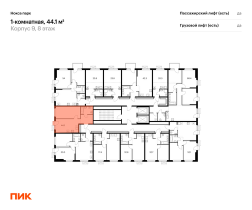 Продажа 1-комнатной квартиры 44,1 м², 8/17 этаж