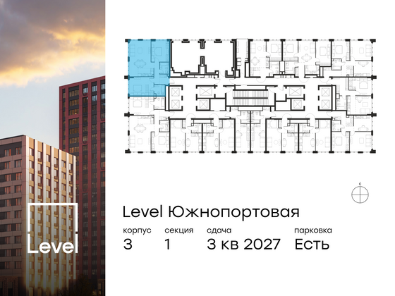 Продажа 3-комнатной квартиры 74,6 м², 46/68 этаж