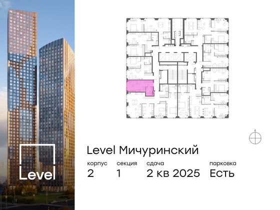 Продажа квартиры-студии 22,8 м², 34/42 этаж