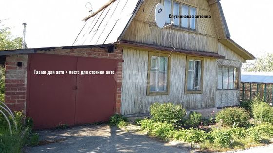 Продажа дома, 40 м², с участком 5,8 сотки