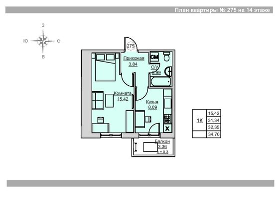 Продажа 1-комнатной квартиры 32,3 м², 14/18 этаж