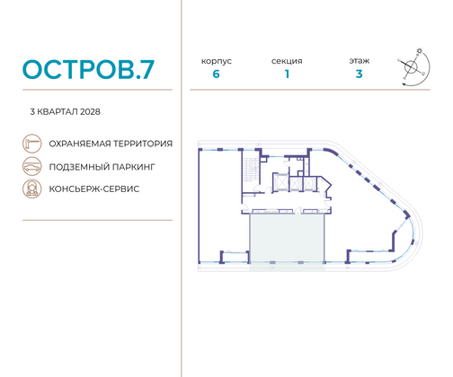 Продажа 2-комнатной квартиры 85,3 м², 3/19 этаж