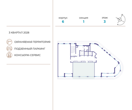 Продажа 2-комнатной квартиры 85,3 м², 3/19 этаж