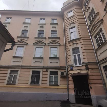 Продажа многокомнатной квартиры 140,9 м², 3/4 этаж