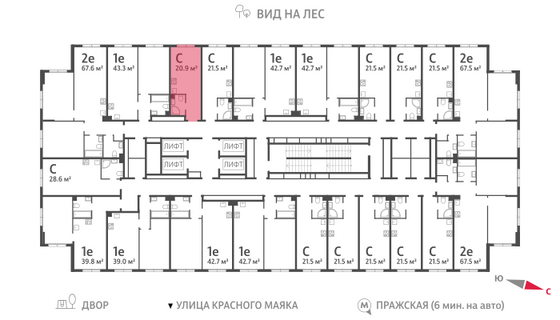 Продажа квартиры-студии 20,9 м², 13/23 этаж