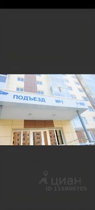 Продажа 1-комнатной квартиры 37,5 м², 4/10 этаж