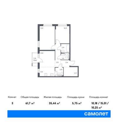 Продажа 3-комнатной квартиры 61,7 м², 14/17 этаж