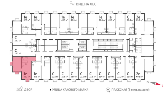 Продажа 1-комнатной квартиры 42,3 м², 17/23 этаж