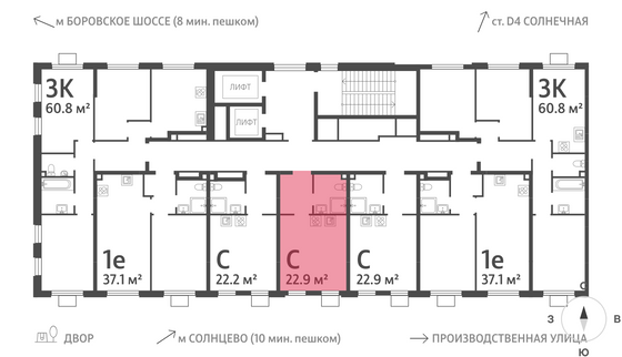 Продажа квартиры-студии 22,9 м², 11/24 этаж