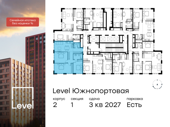 Продажа 3-комнатной квартиры 89,5 м², 41/47 этаж