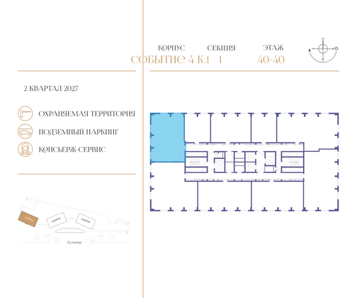 Продажа 3-комнатной квартиры 102,1 м², 40/50 этаж