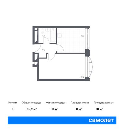 35,9 м², 1-комн. квартира, 19/24 этаж