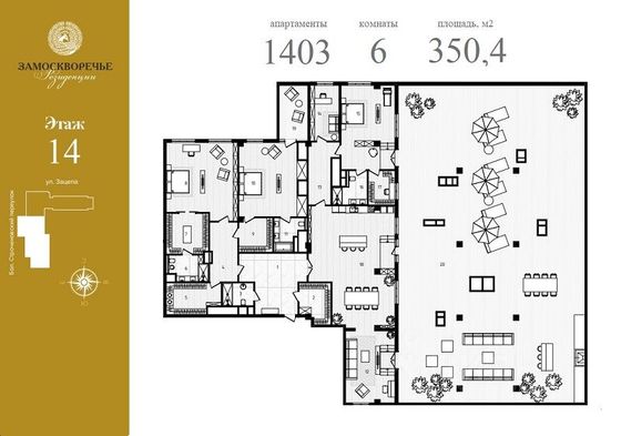 Продажа многокомнатной квартиры 350,4 м², 14/14 этаж