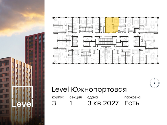 Продажа 2-комнатной квартиры 38,3 м², 38/68 этаж