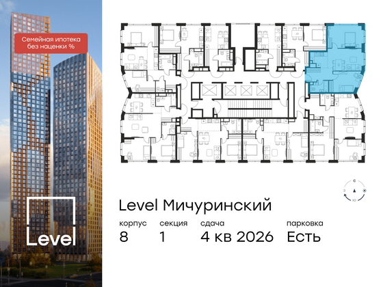 Продажа 3-комнатной квартиры 63,2 м², 15/48 этаж