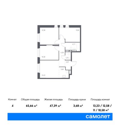 65,7 м², 3-комн. квартира, 2/12 этаж