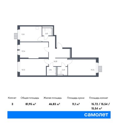 81,9 м², 3-комн. квартира, 2/25 этаж