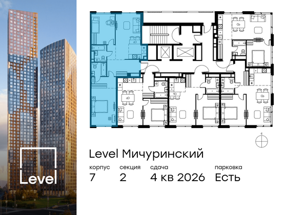 Продажа 3-комнатной квартиры 69,6 м², 12/24 этаж