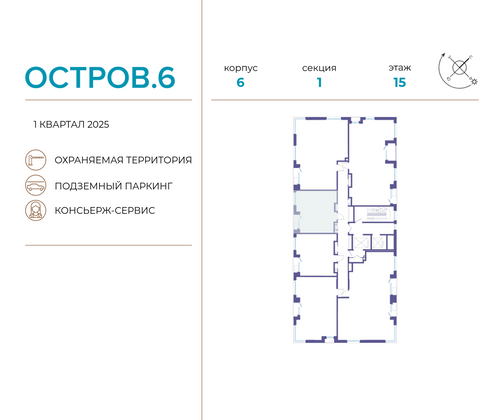 Продажа 1-комнатной квартиры 38,8 м², 15/18 этаж