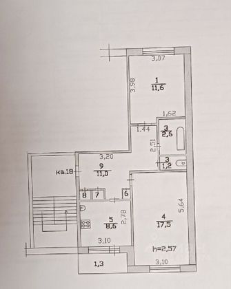 Продажа 2-комнатной квартиры 53,6 м², 3/3 этаж