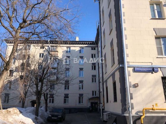 Продажа 1-комнатной квартиры 15,6 м², 1/5 этаж