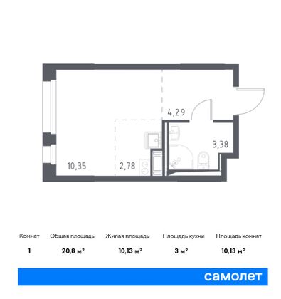 20,8 м², студия, 12/12 этаж