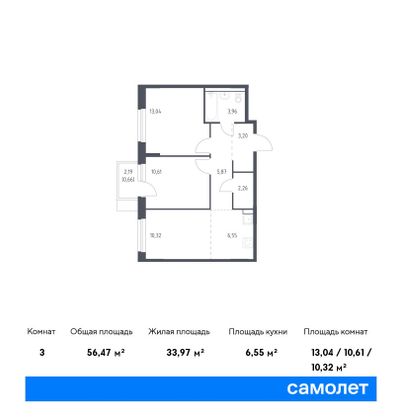 56,5 м², 2-комн. квартира, 2/9 этаж