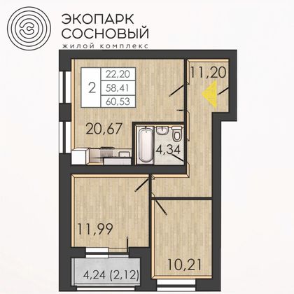 60,5 м², 2-комн. квартира, 3/4 этаж