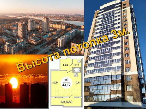 Продажа квартиры со свободной планировкой 49 м², 18/19 этаж