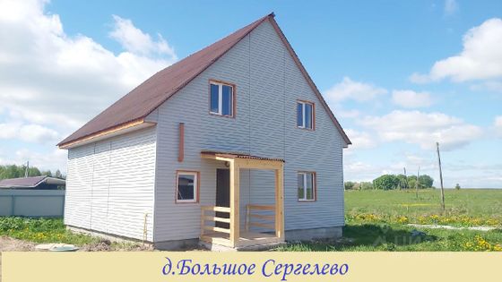 Продажа дома, 140 м², с участком 6 соток