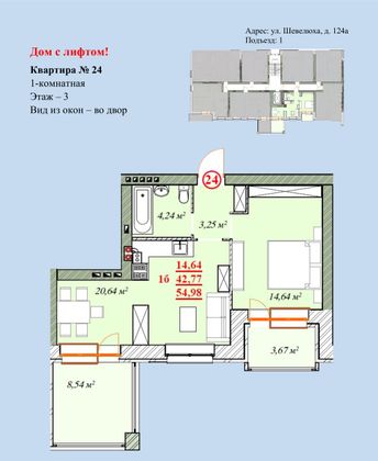 Продажа 1-комнатной квартиры 55 м², 3/4 этаж